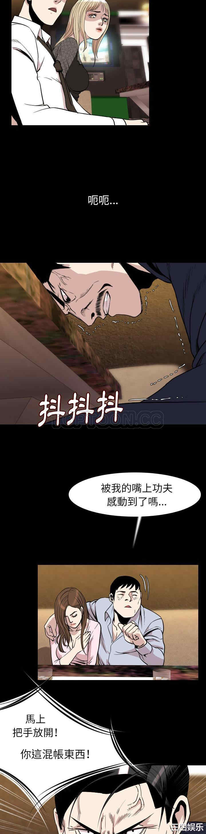第9张