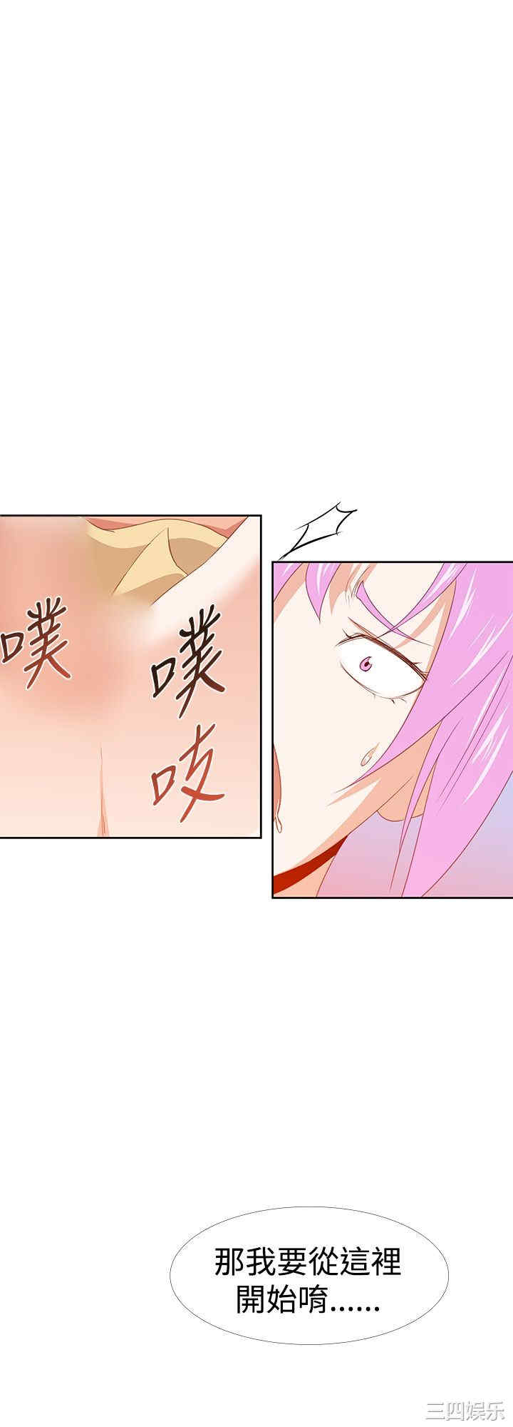 第28张