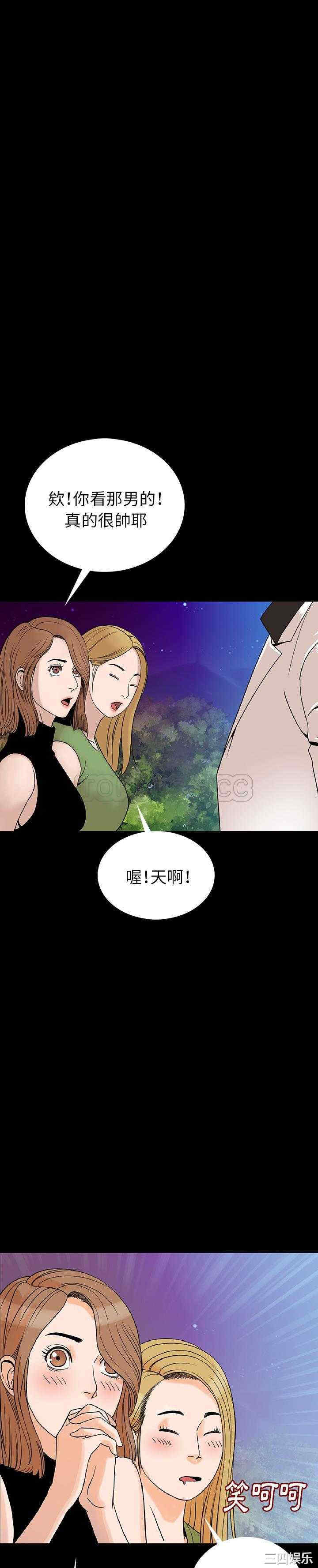 第32张