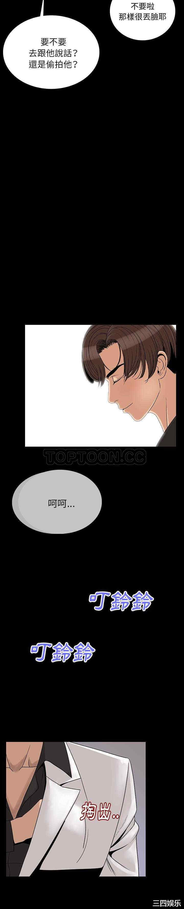 第33张