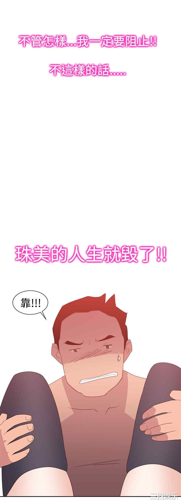 第32张