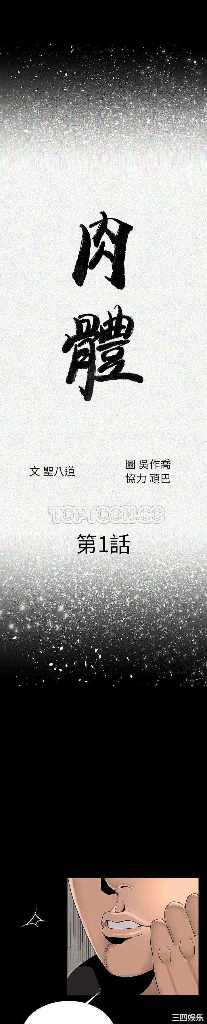 第35张