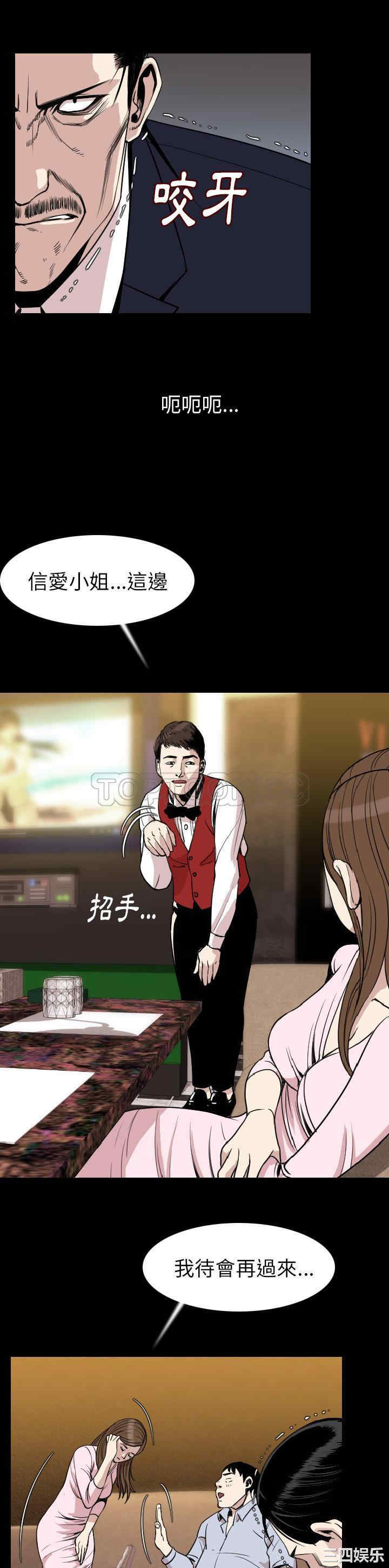 第14张