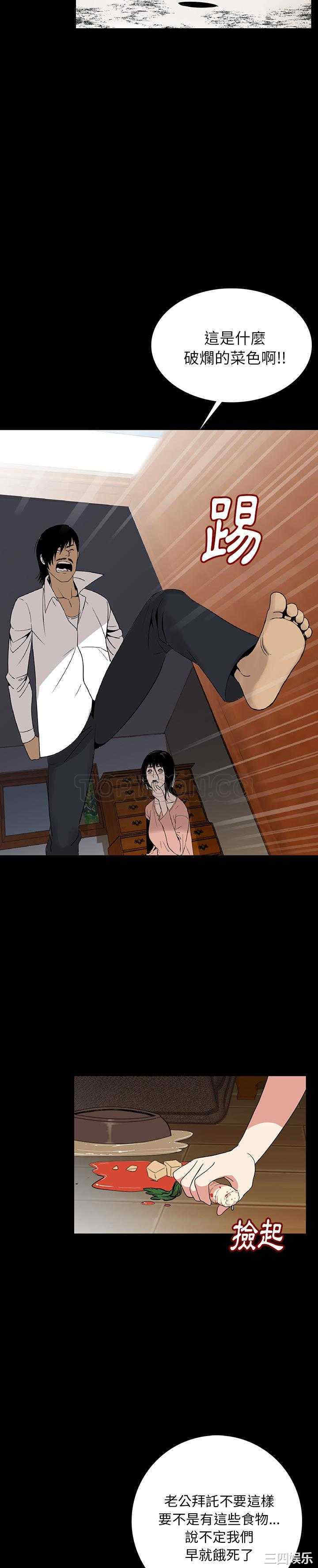 第38张
