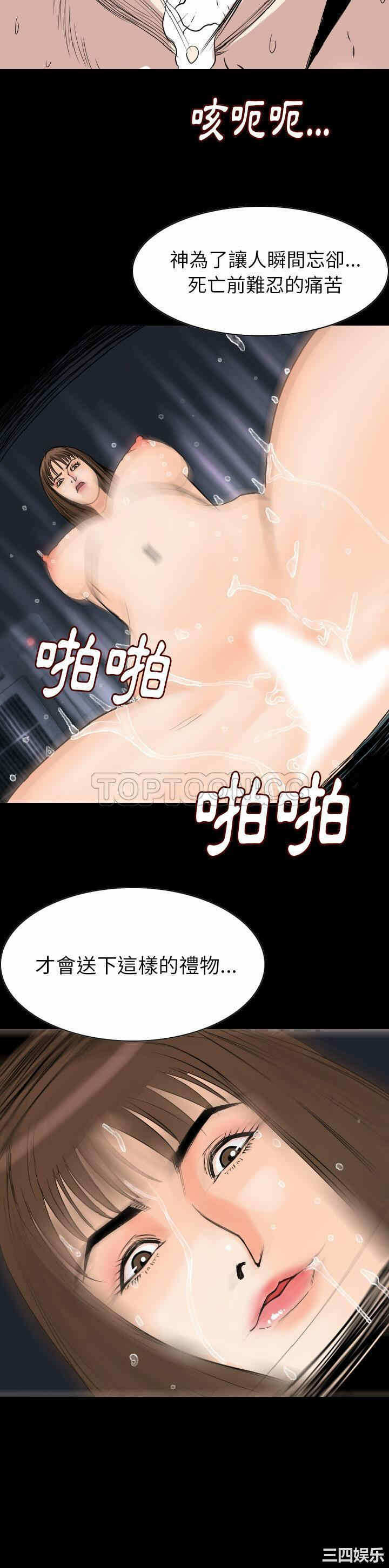 第23张