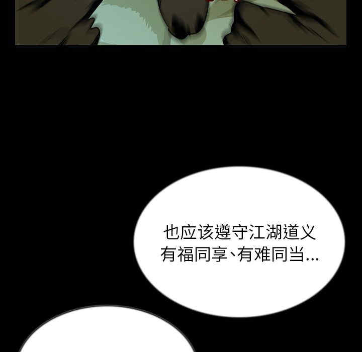 第104张