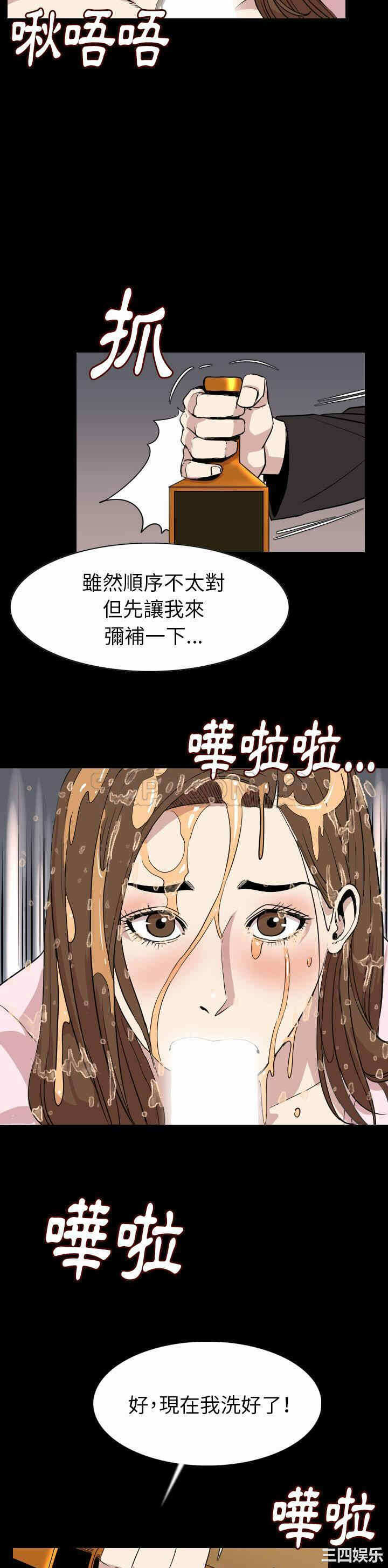 第28张