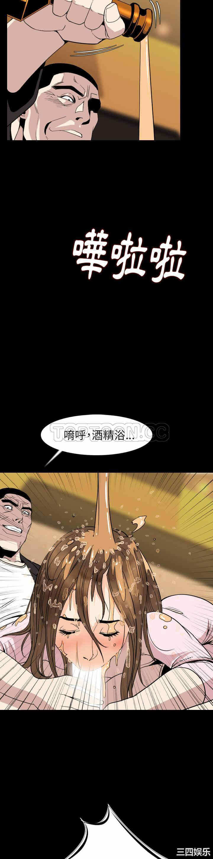 第29张
