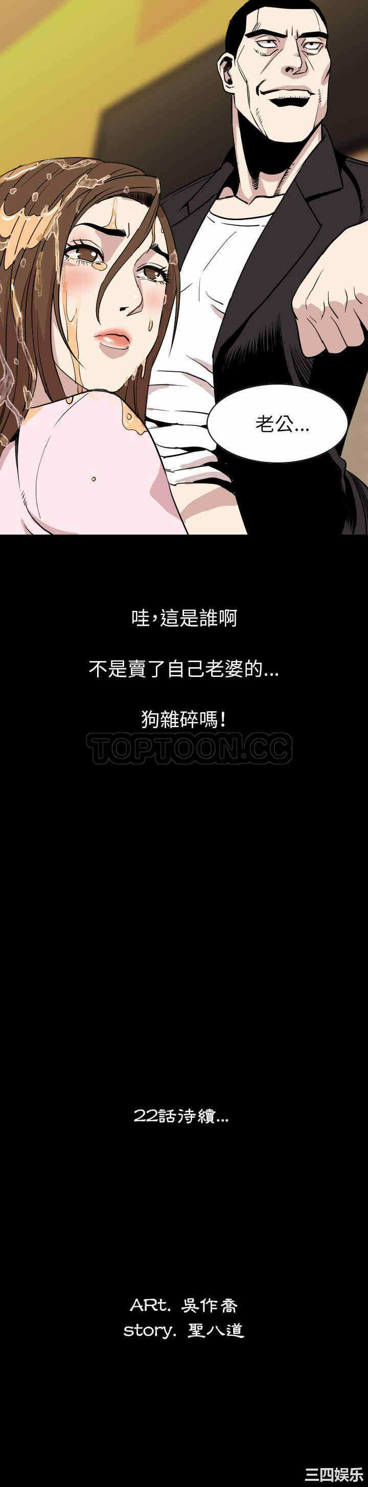 第31张