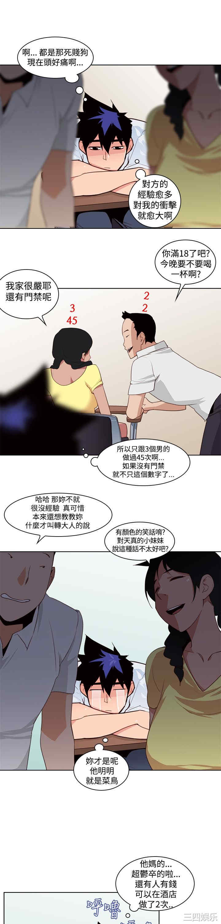 第20张
