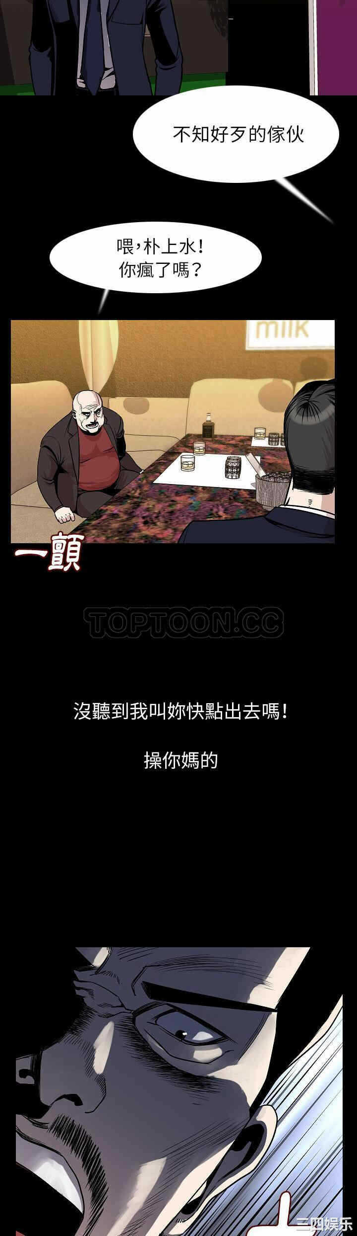 第4张