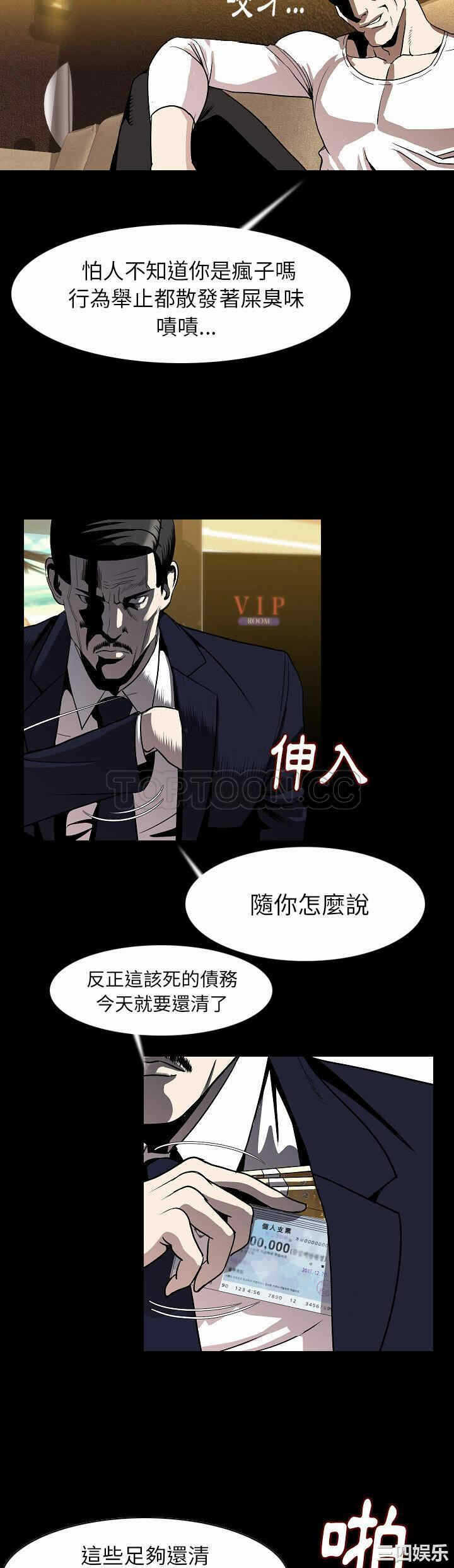 第6张