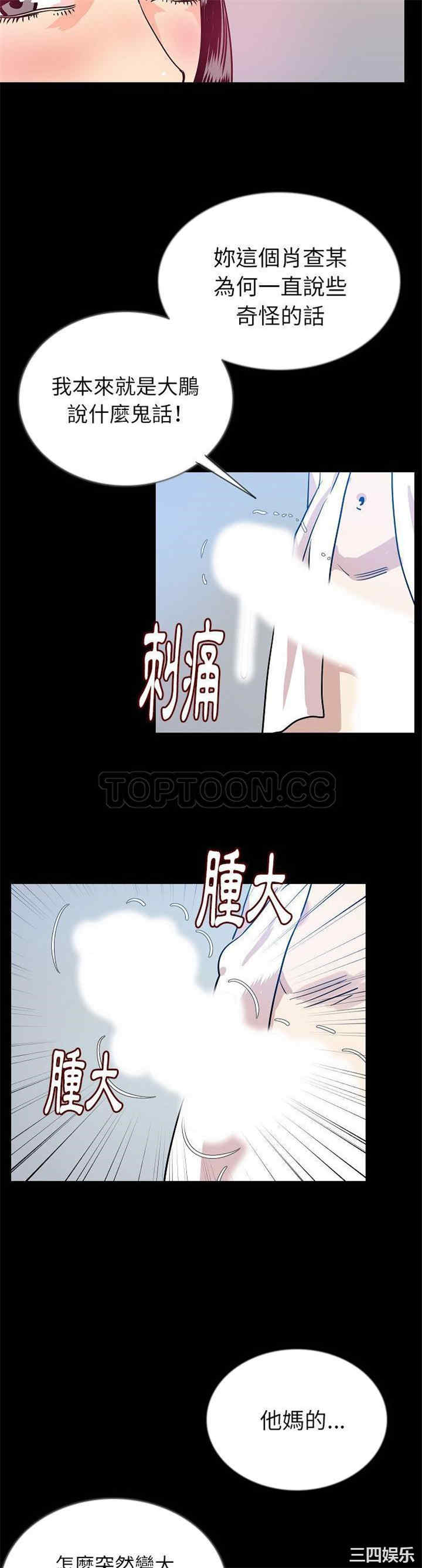 第12张