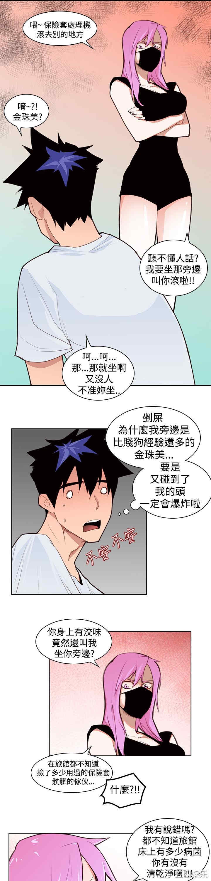 第22张