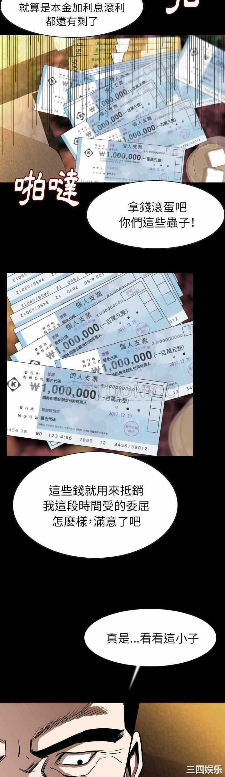 第7张