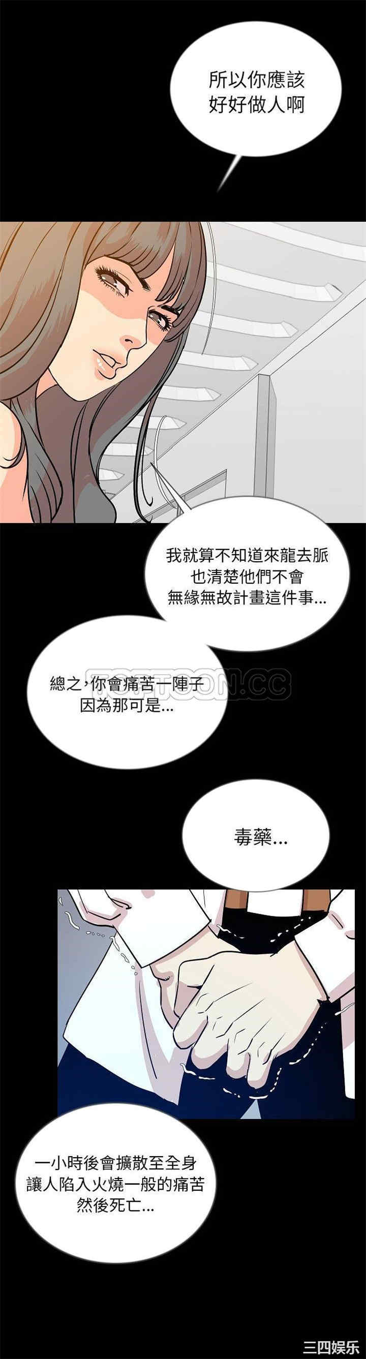 第16张
