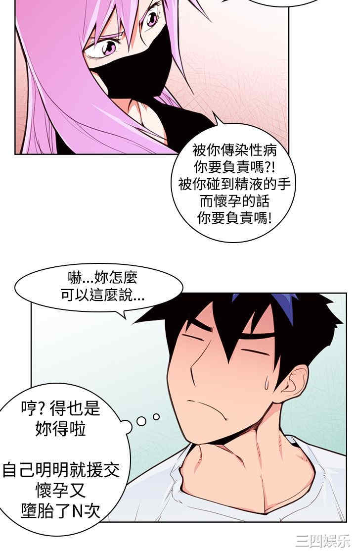 第23张