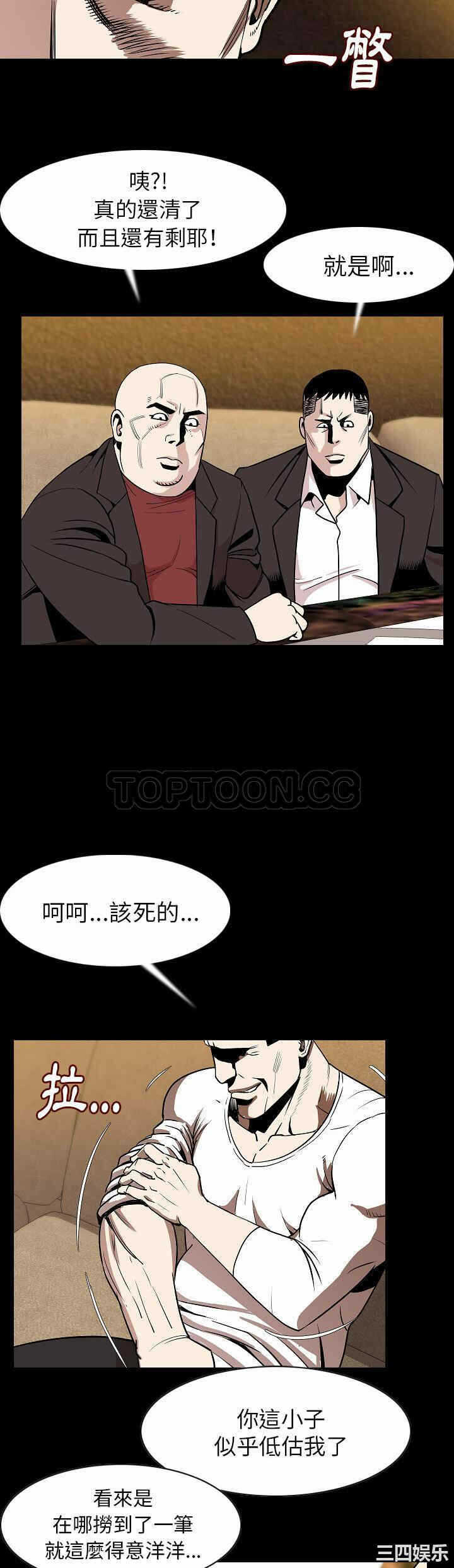 第8张