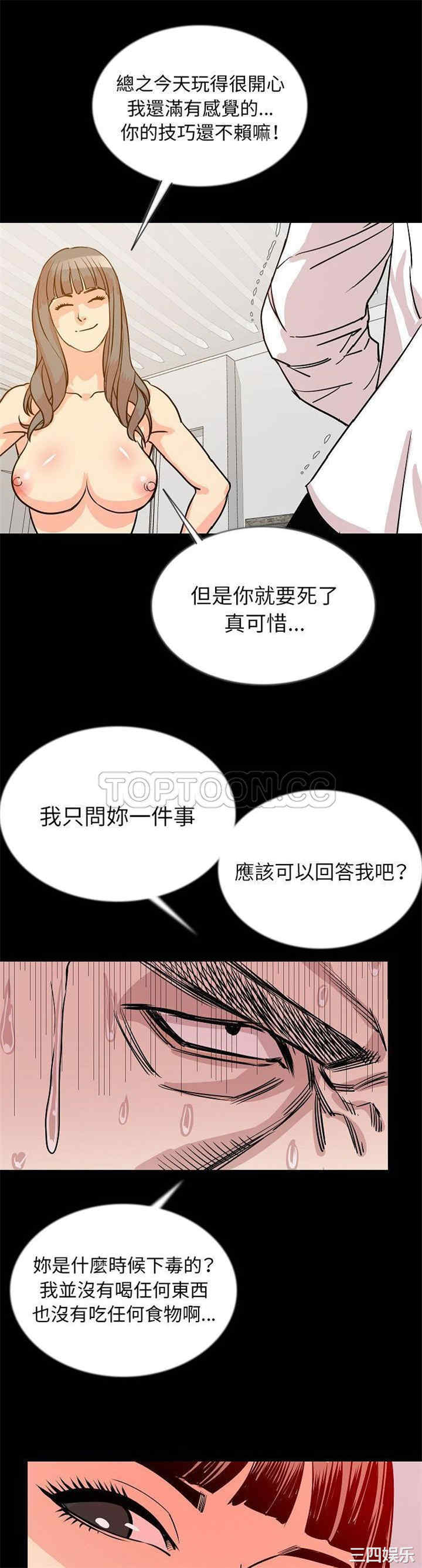 第17张