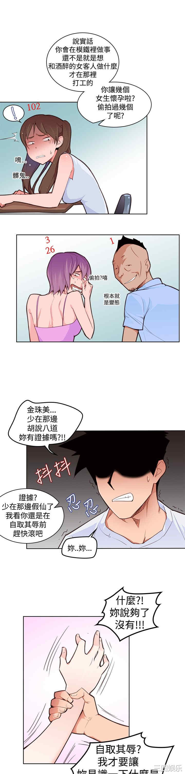 第24张