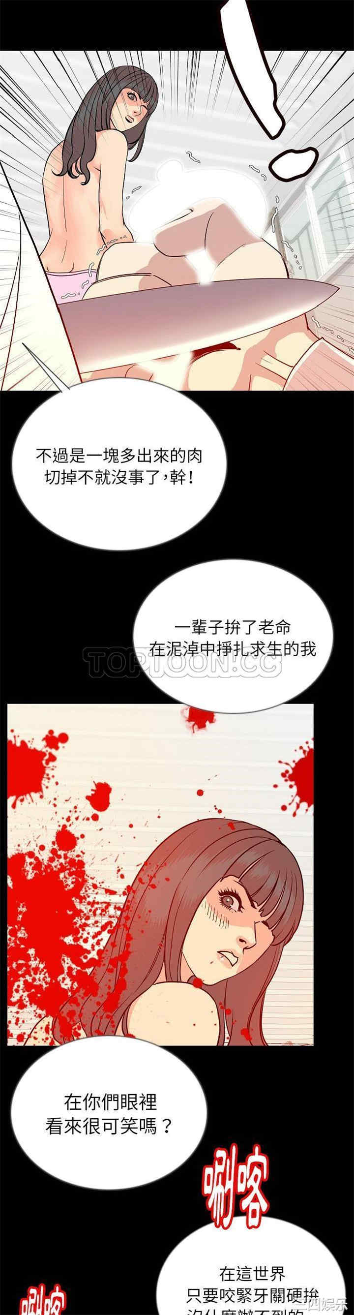 第20张