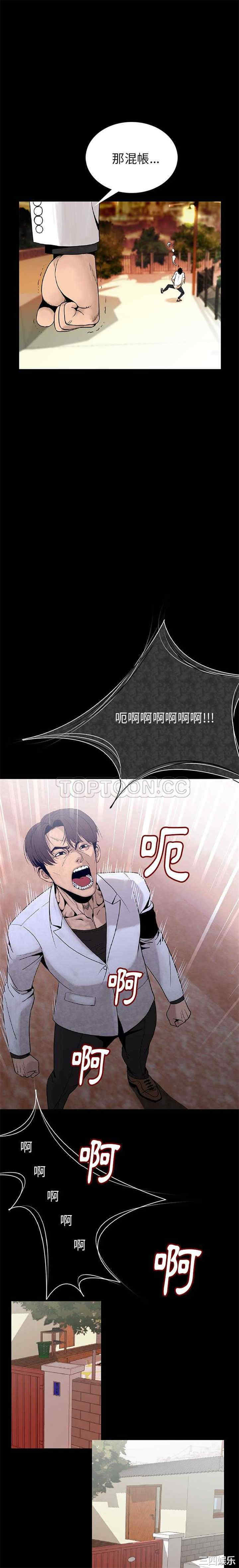 第2张