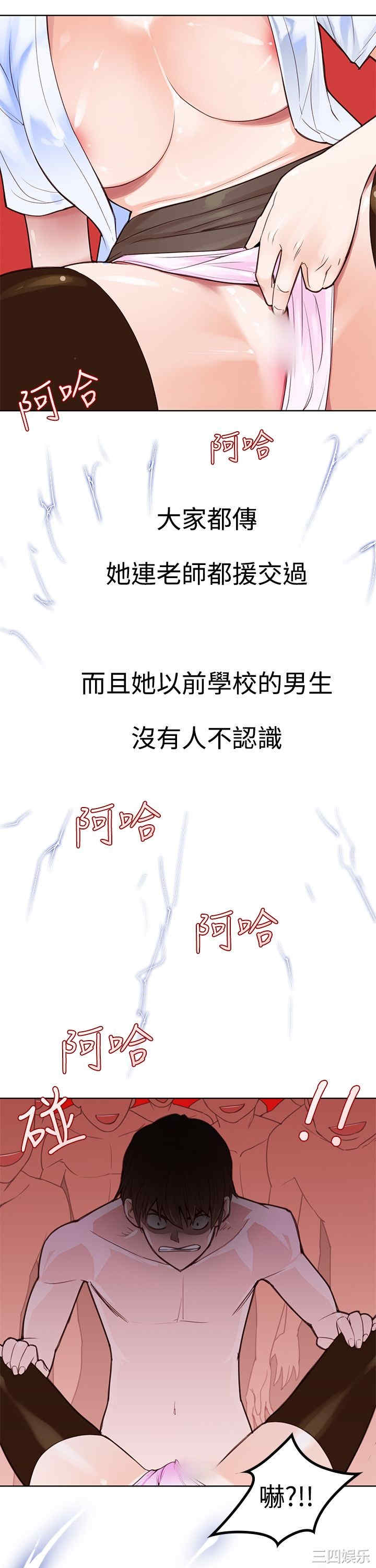 第27张