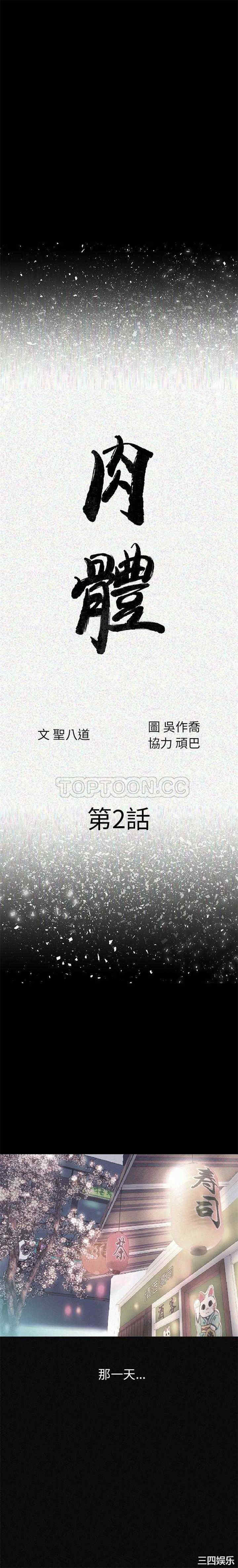第4张