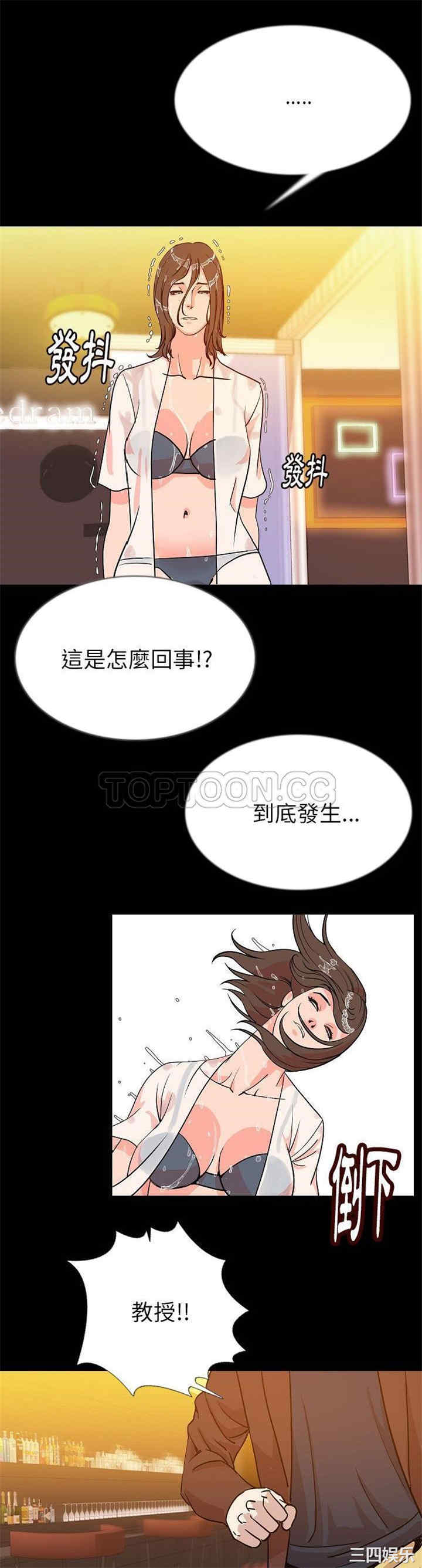 第26张
