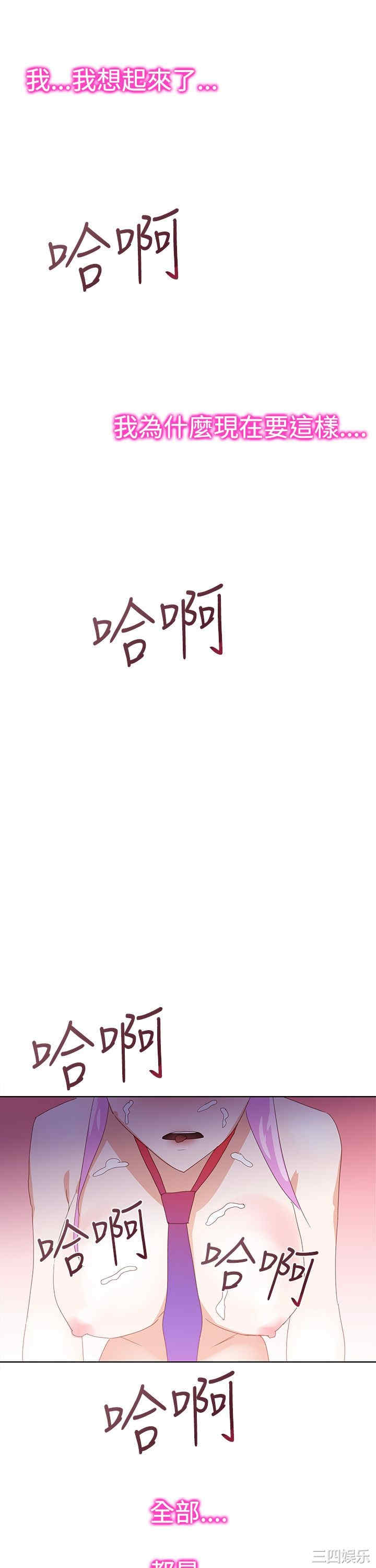第25张