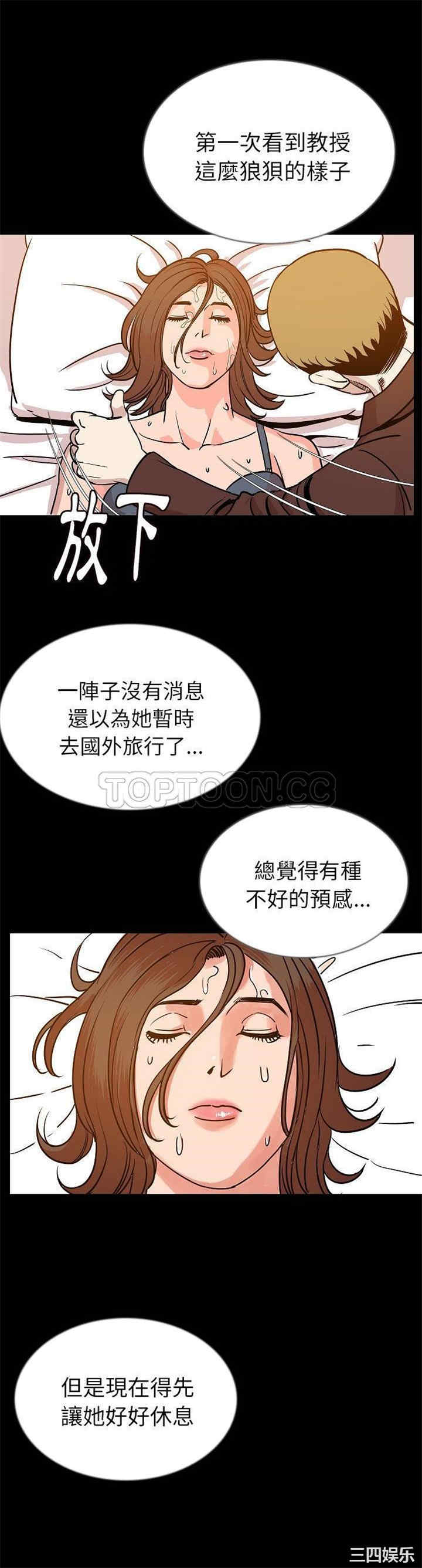 第28张