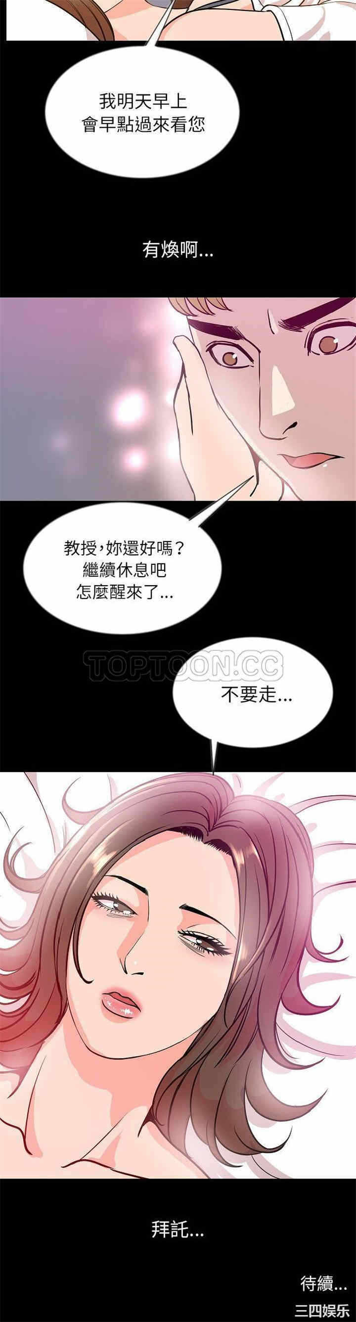 第31张