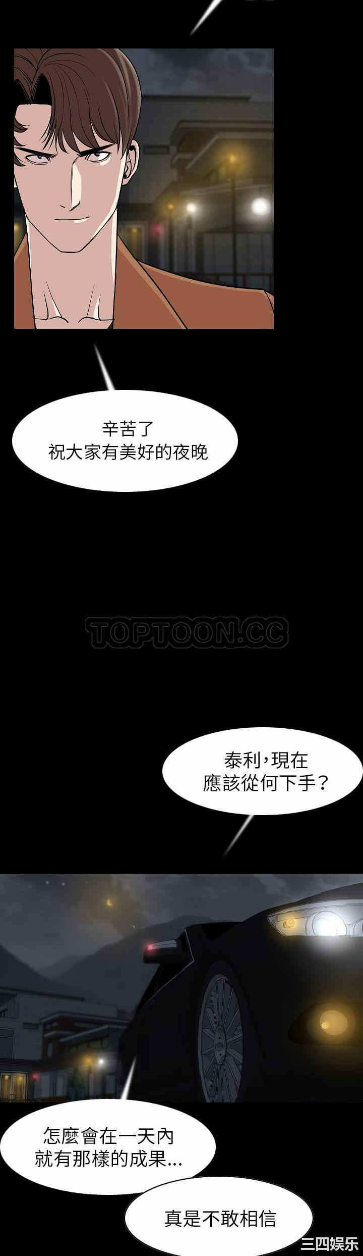 第16张