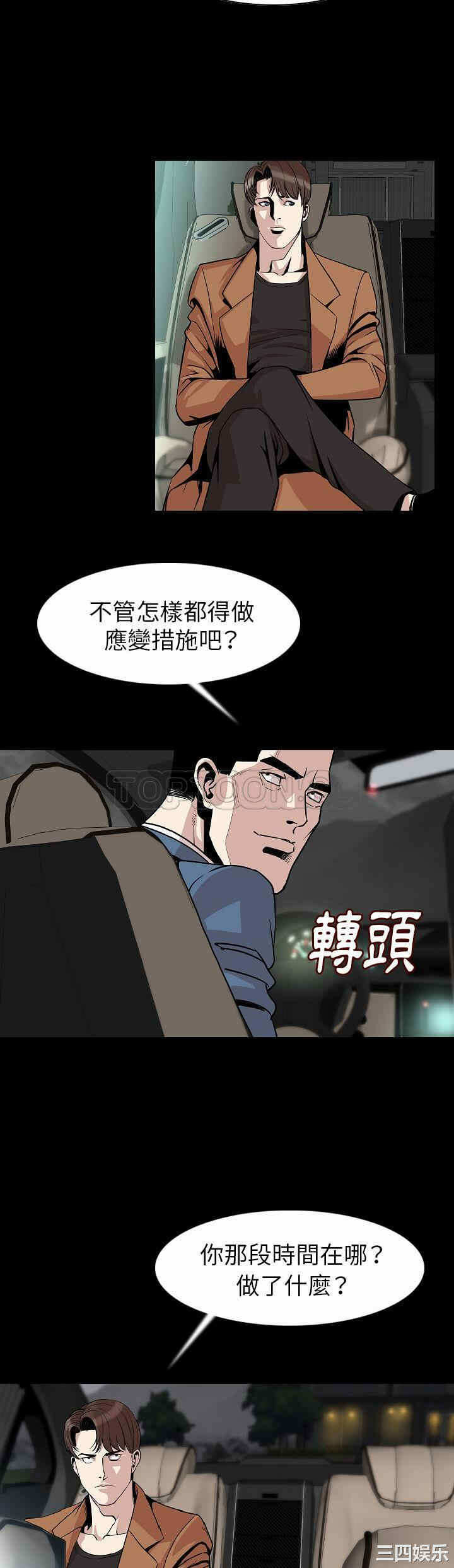 第17张