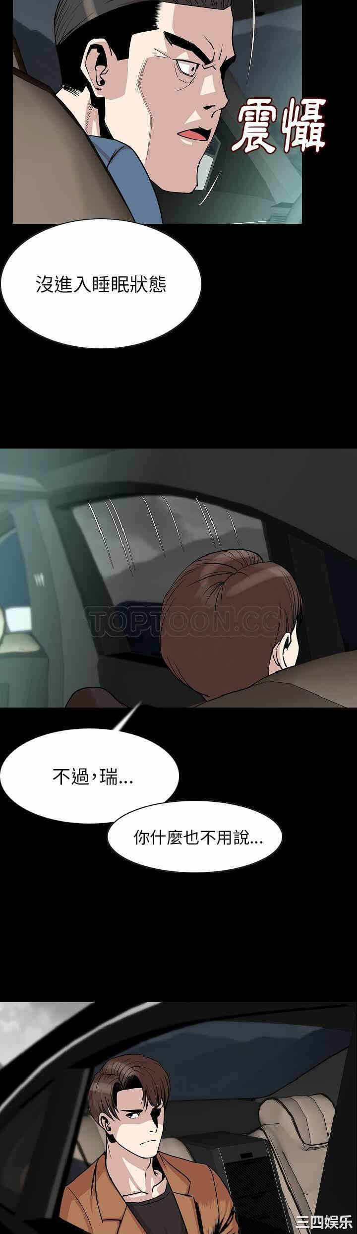 第20张