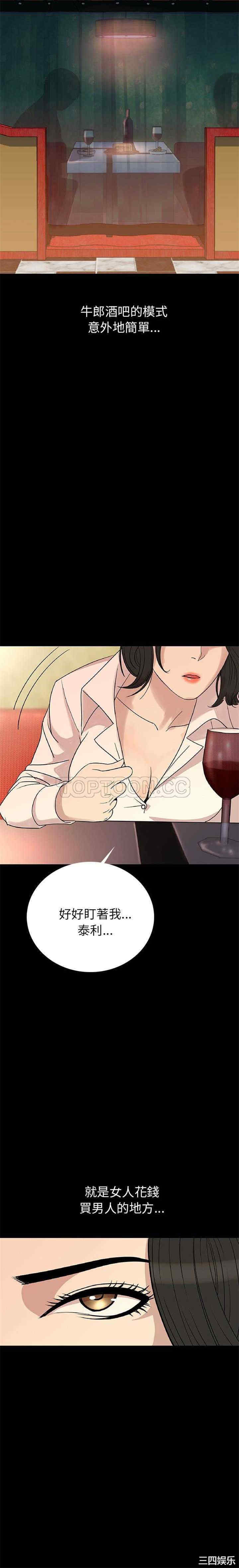 第17张
