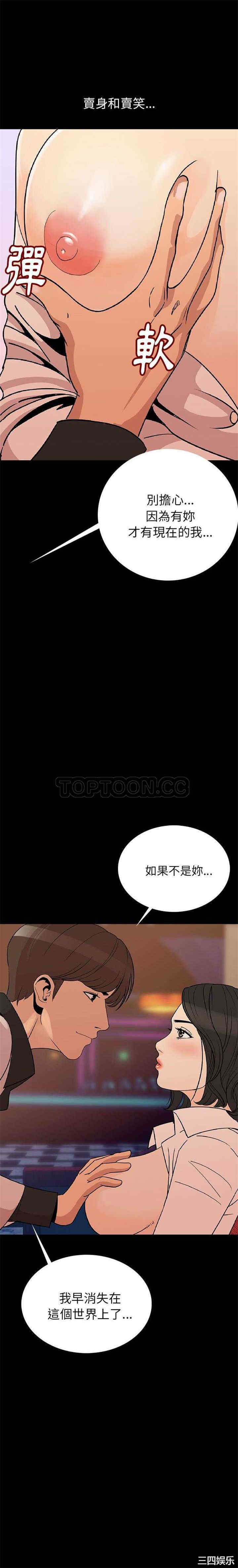 第21张