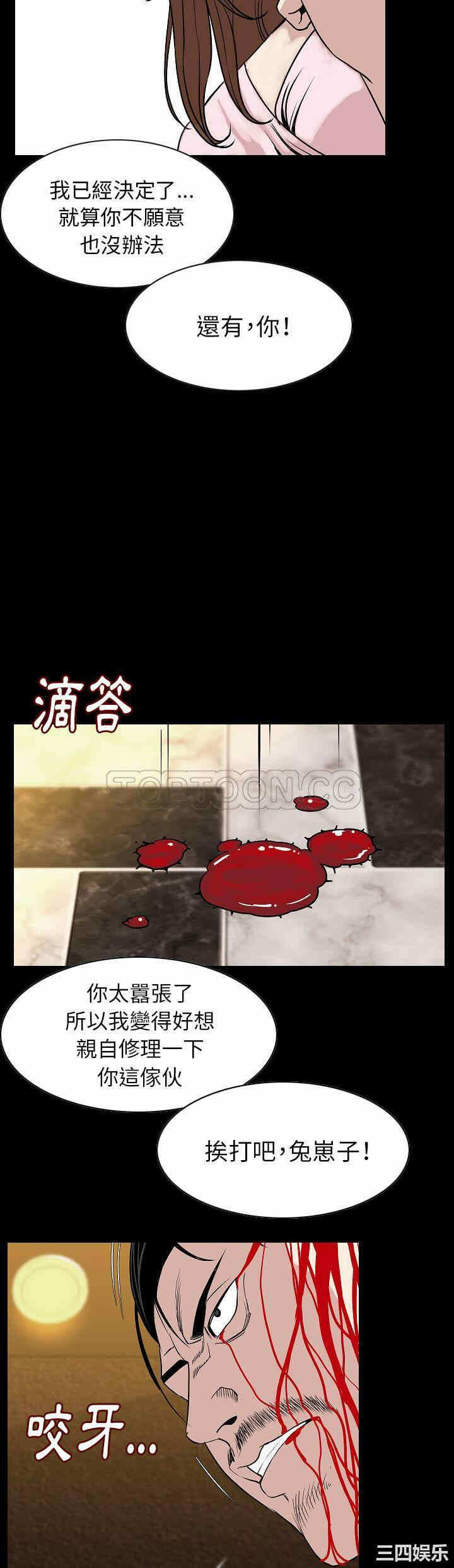 第25张