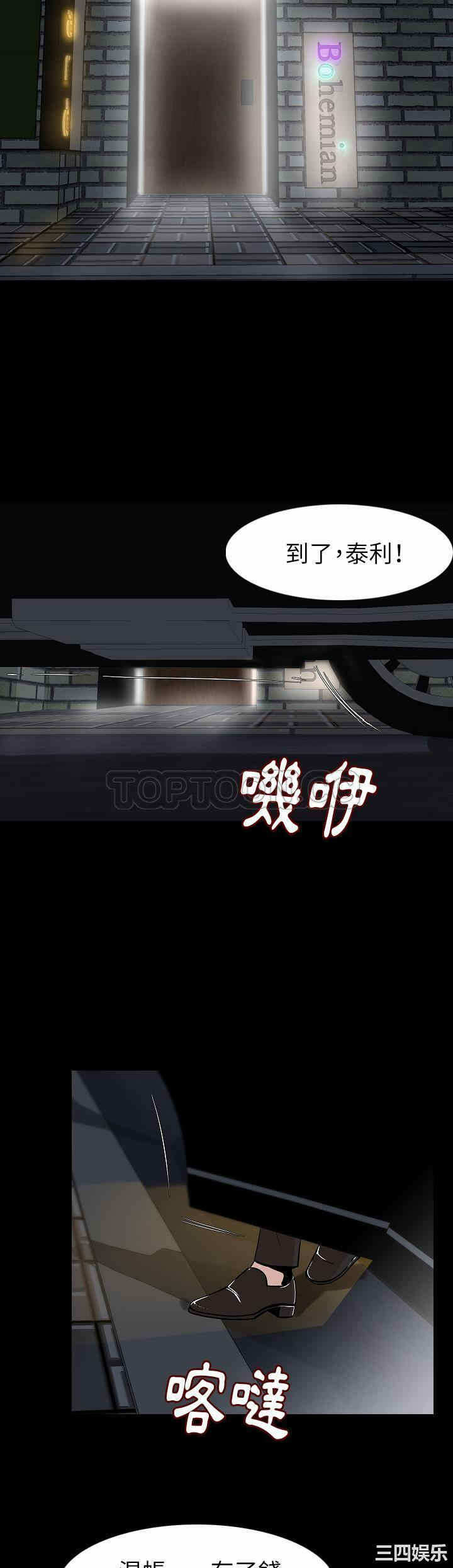 第28张