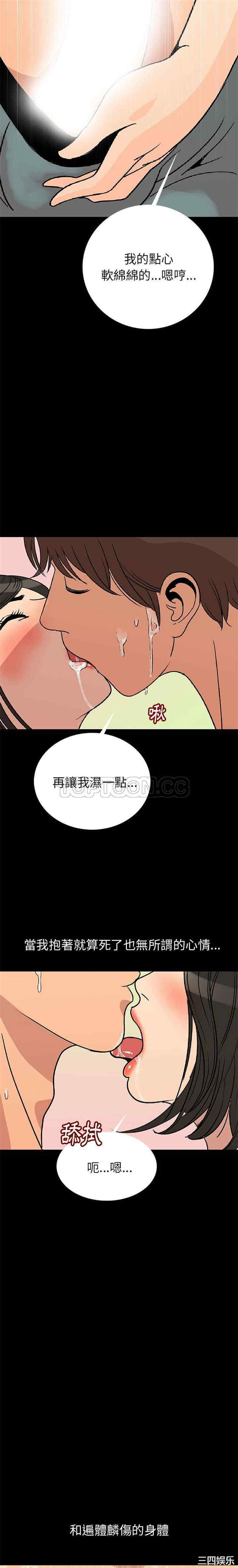 第26张