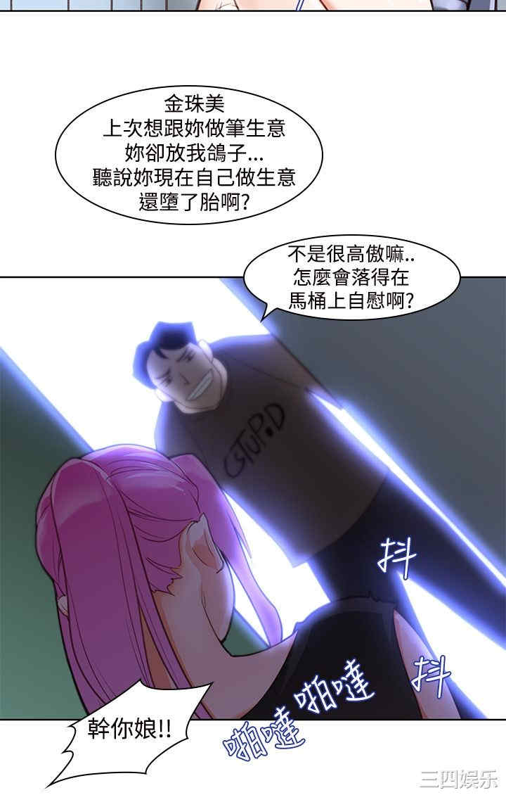 第19张