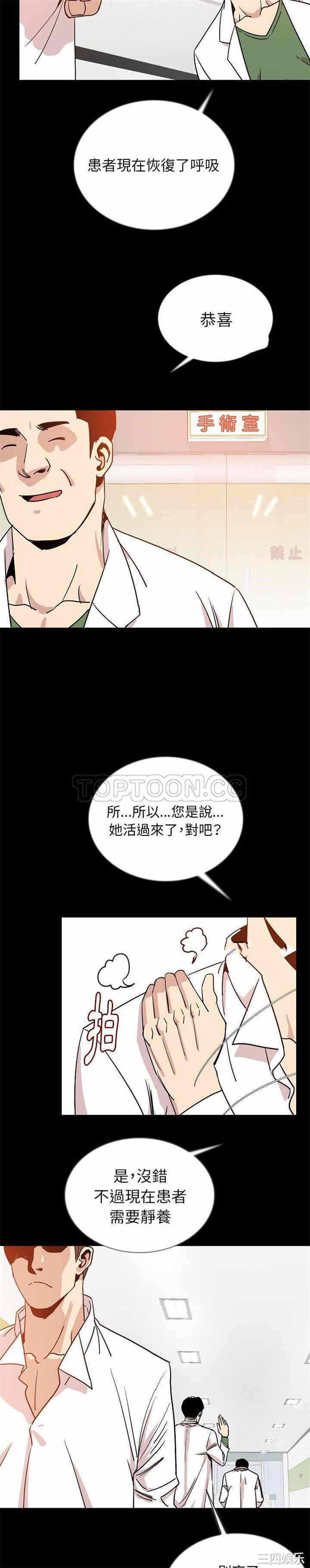 第10张