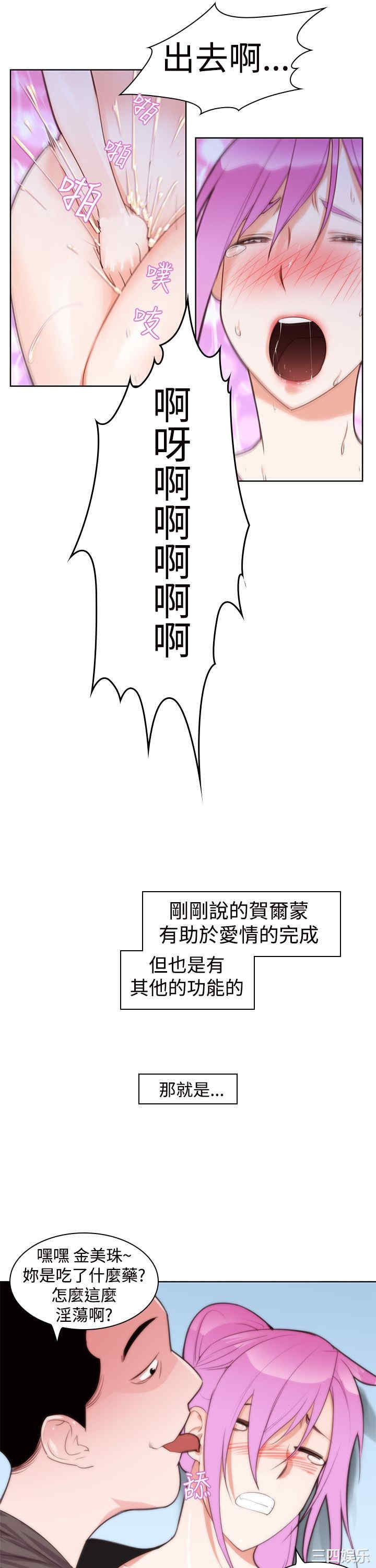 第20张