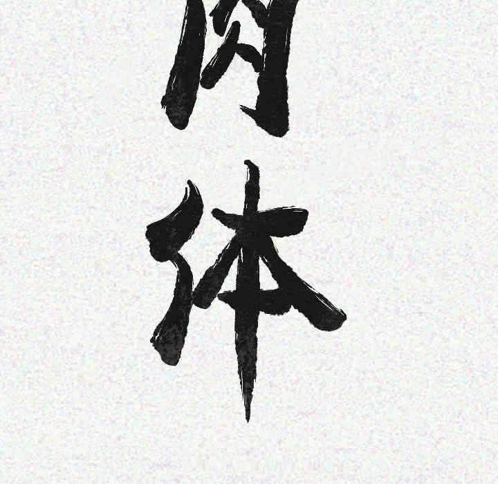 第51张