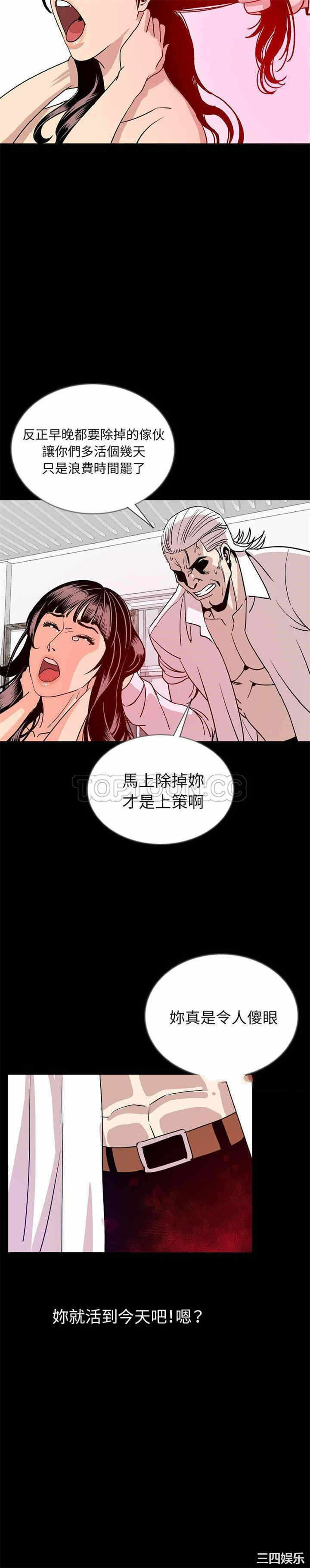 第13张