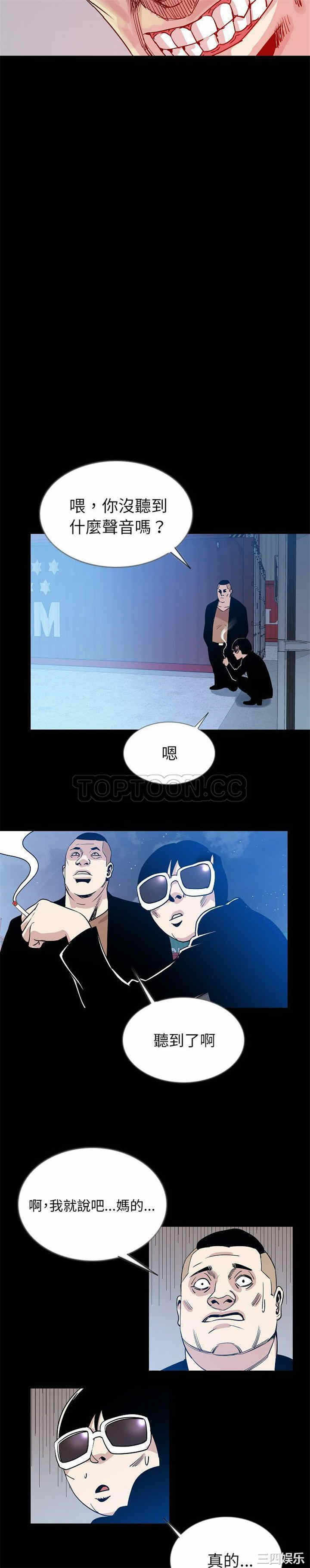 第17张