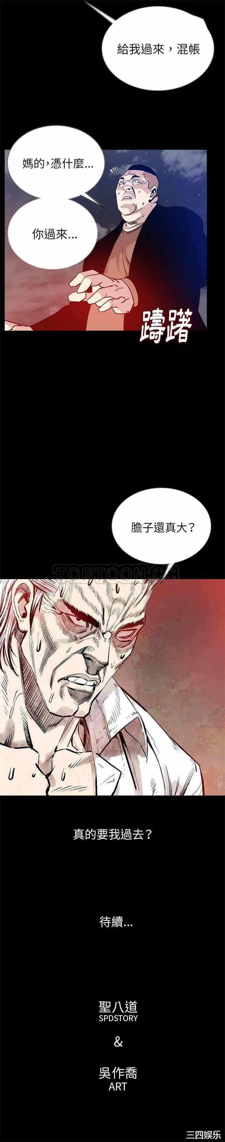 第21张