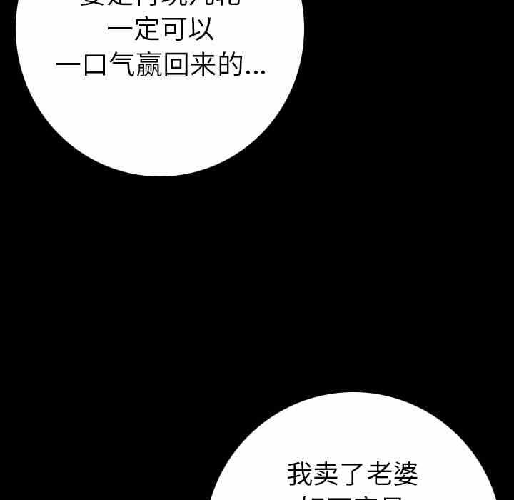 第80张