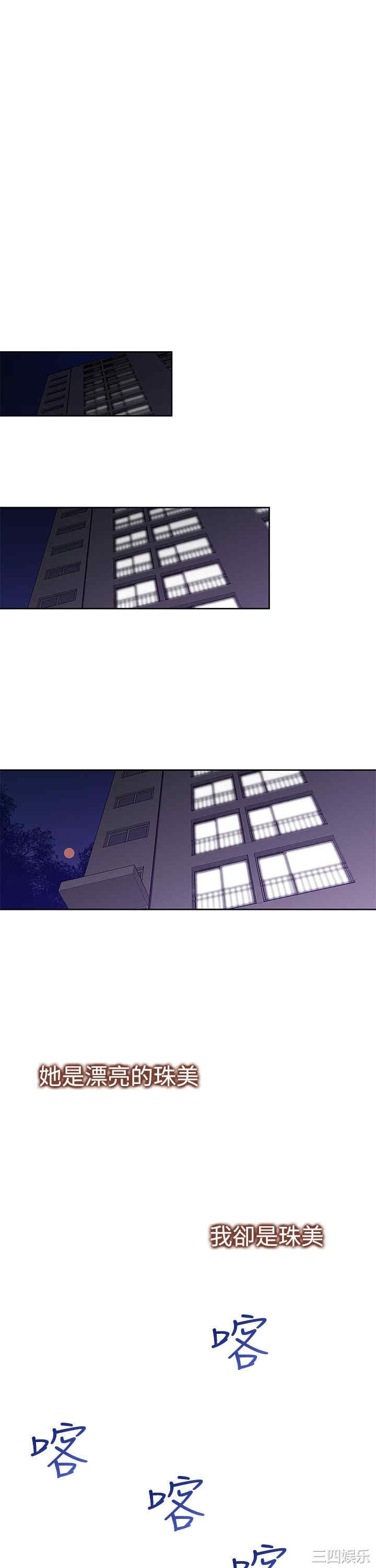第27张