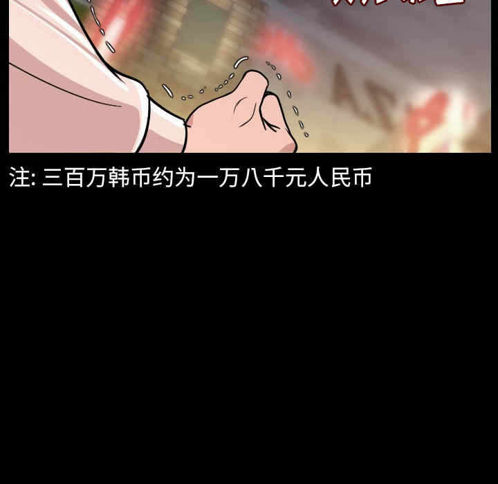第86张